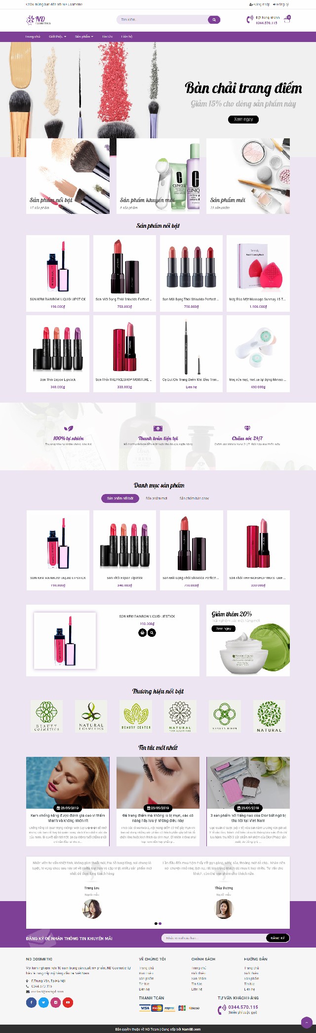 ND COSMETIC